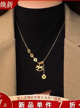 古里雅沙金碎碎冰小马项链高级感