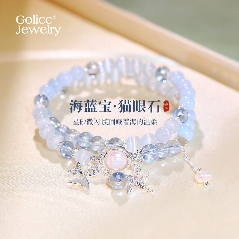 古里雅海蓝宝猫眼石手链高级感