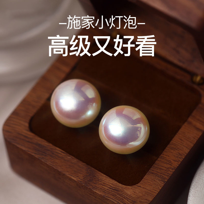 古里雅人鱼姬施家珍珠耳钉高级感