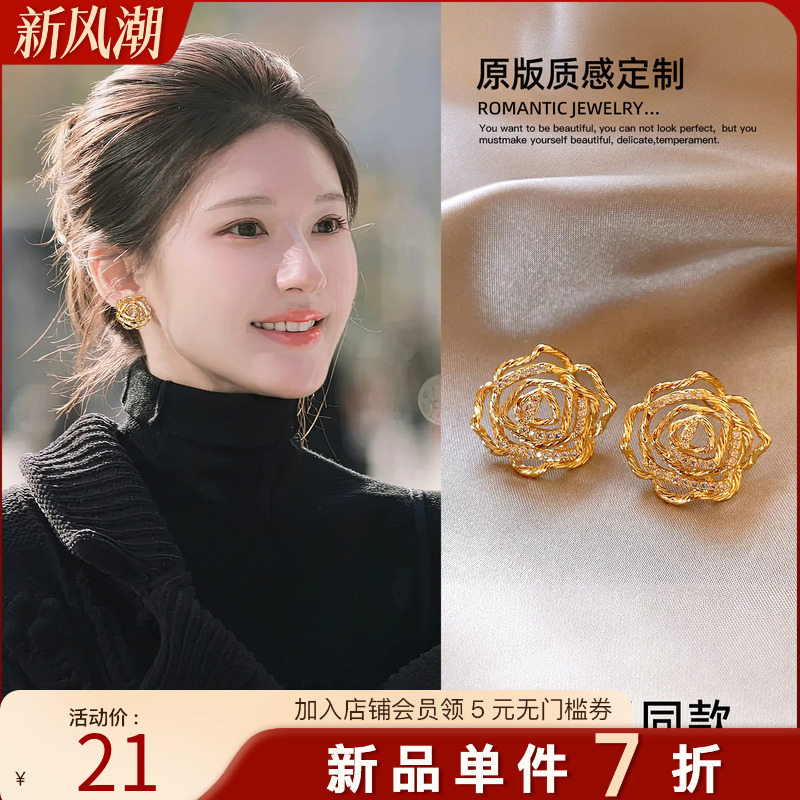 古里雅金色镂空花朵耳钉高级感