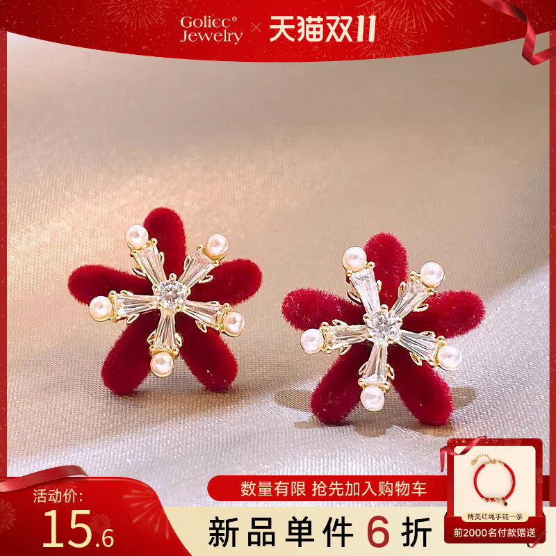 古里雅红色植绒星星耳环高级感