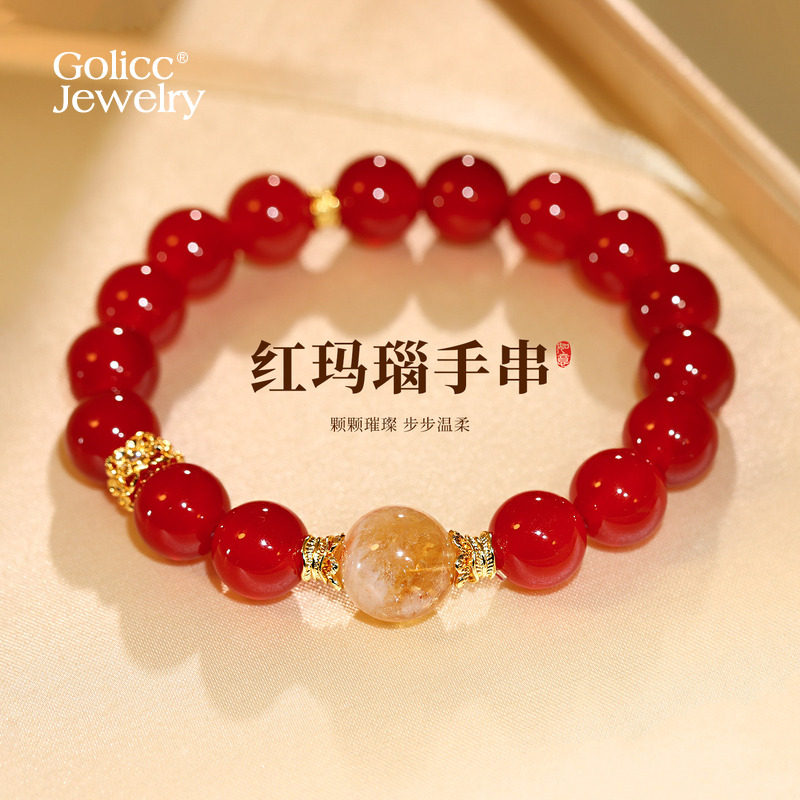 古里雅黄发晶红玛瑙手链高级感