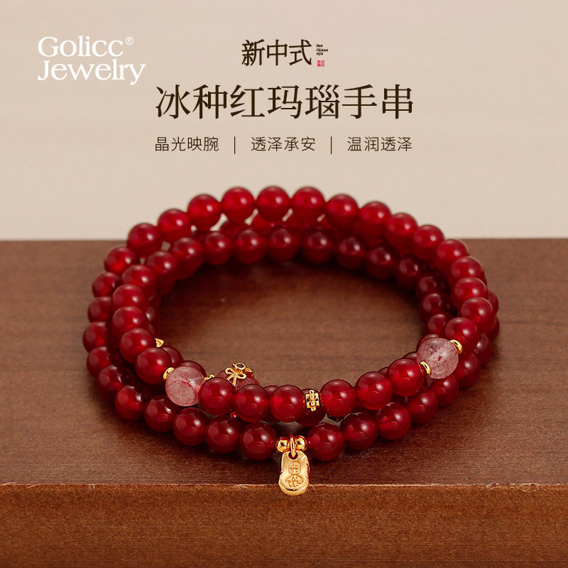 古里雅多层叠戴本命年手饰高级感