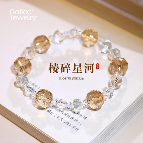 古里雅黄水晶串珠轻奢手链高级感