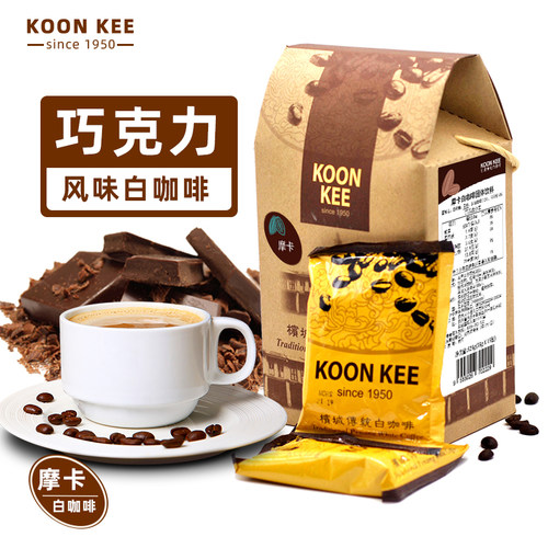马来西亚koonkee进口香浓巧克力