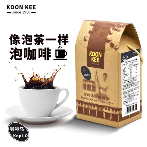 原装进口品质低酸手冲美式咖啡粉