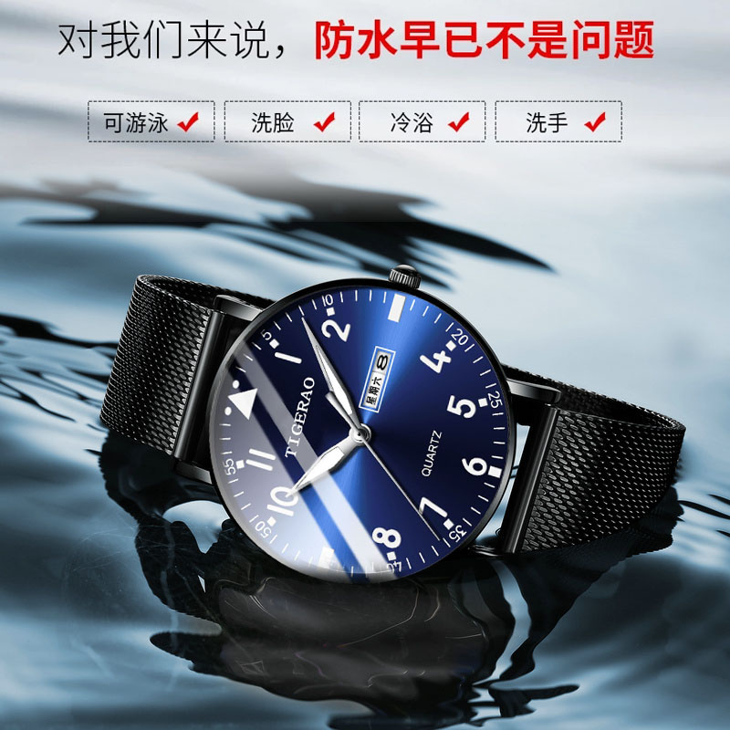 2024新款全自动机械表手表男士学生韩版商务日历星期防水夜光超薄