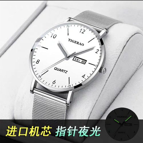 2022新款全自动手表韩版学生防水潮流夜光日历自动机械手表