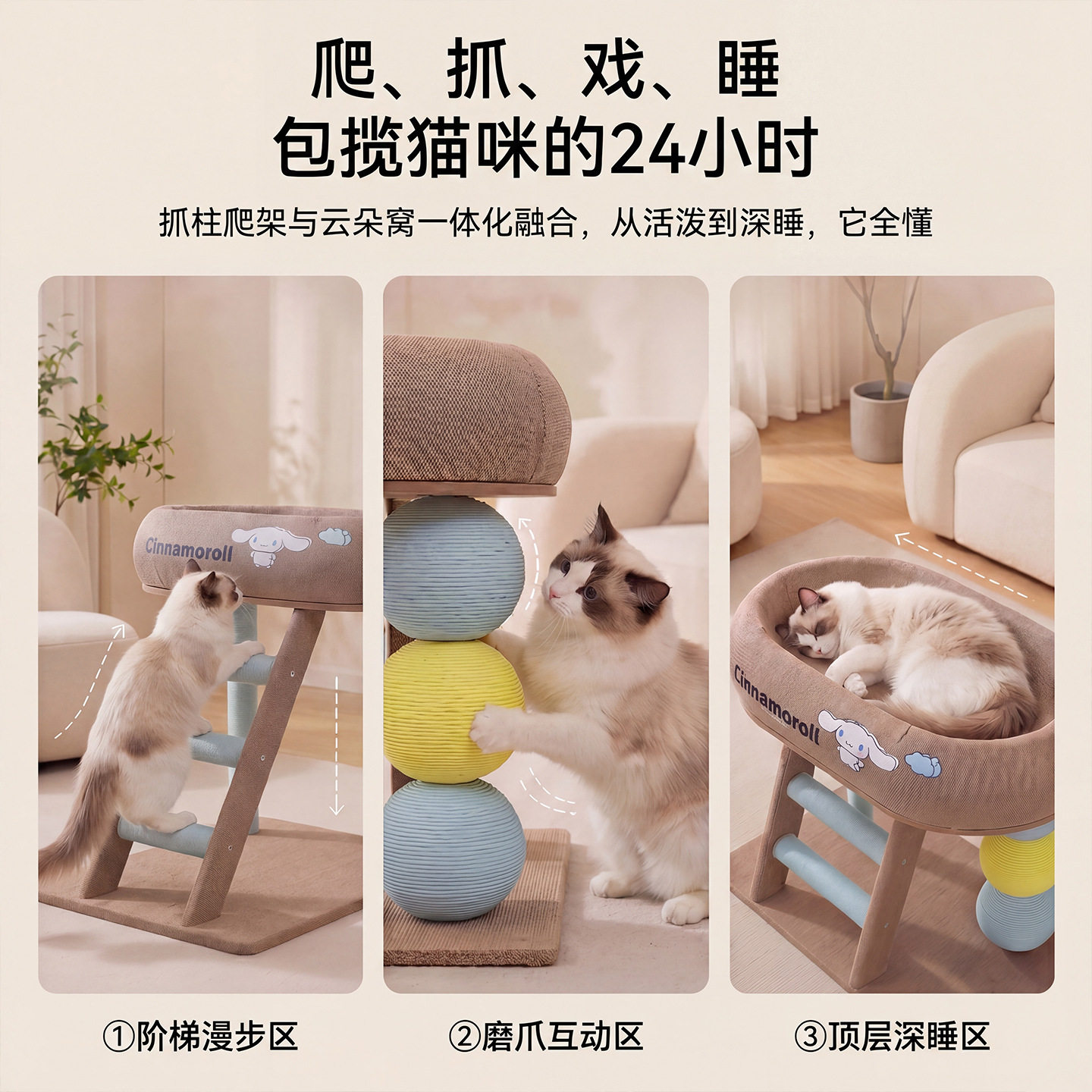 梦幻楼梯猫爬架玩睡猫窝一体不占地剑麻猫抓板耐磨不掉屑猫咪玩具