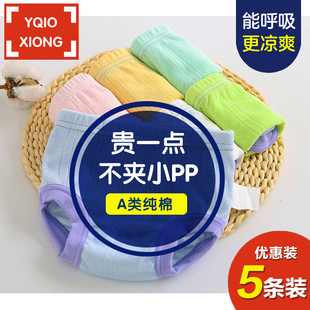 短褲 A類透氣嬰兒女童三角褲 純棉不夾PP中小童女孩面包褲 寶寶內褲