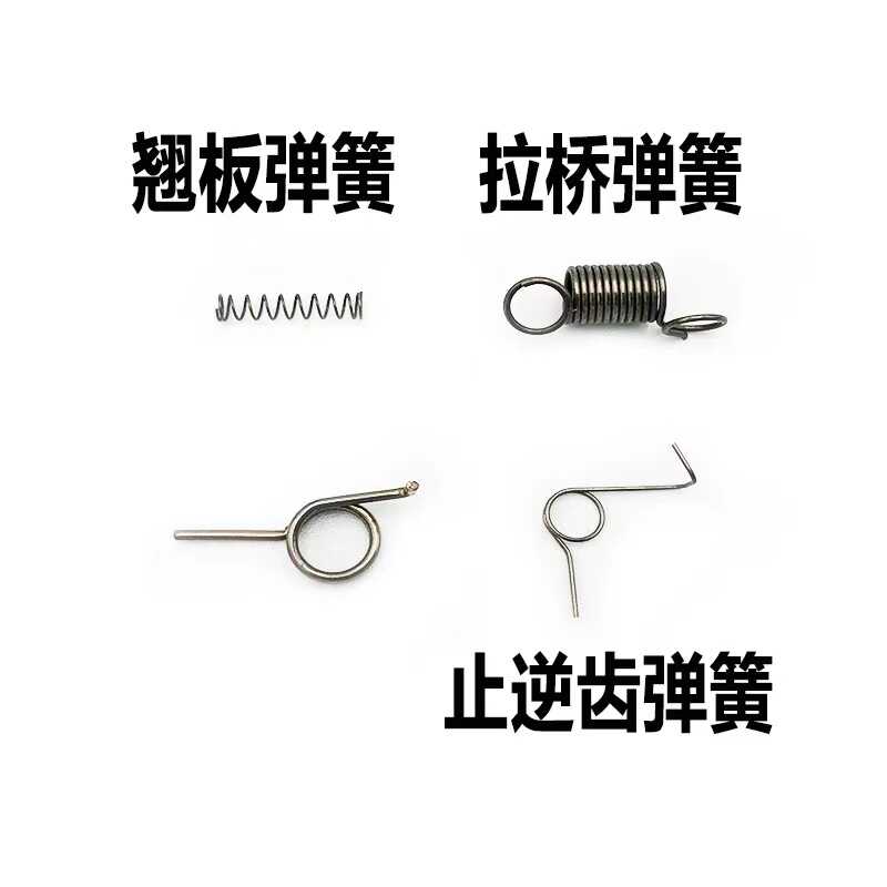 精击止推杆翘板加强拉桥复位弹簧