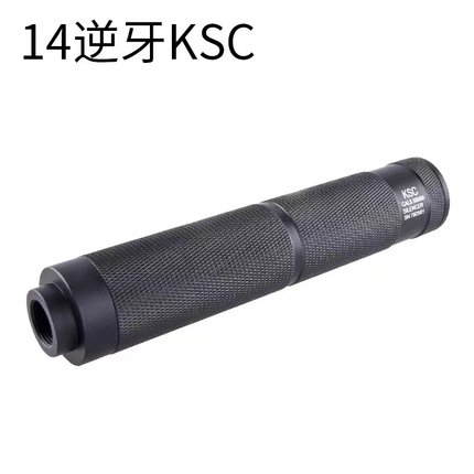 金属消音器司骏mk18hk416司马军典m4配件14逆牙锦明8代精击slr16