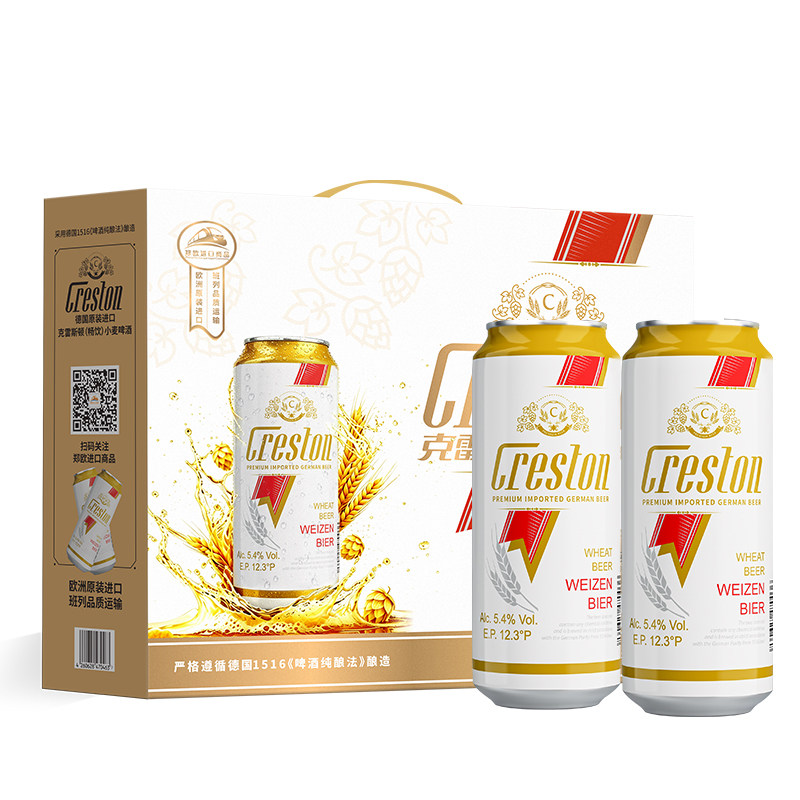 克雷斯顿（畅饮）德国原装进口小麦白啤酒500ml*10罐礼盒装