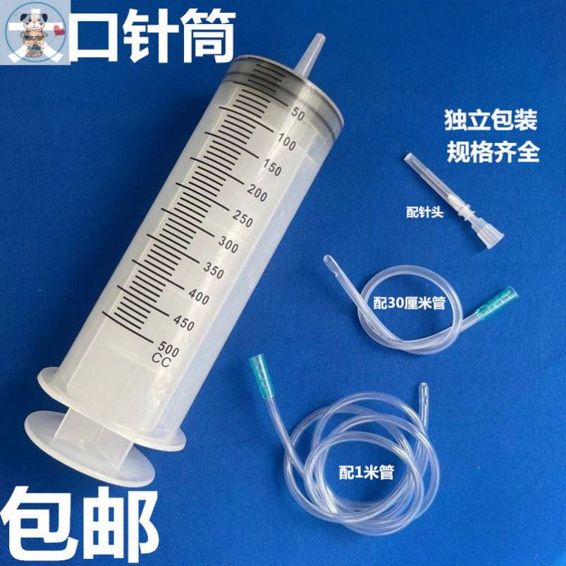 黄油针管350大号大容量塑料注射器针筒式抽机油针管喂食打胶灌