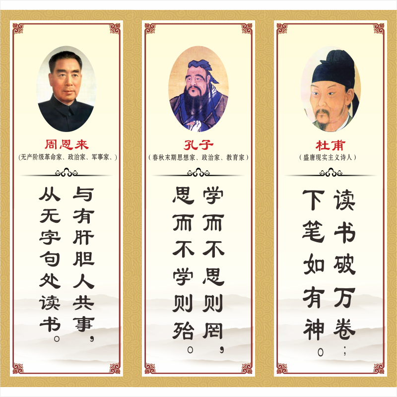 名人名言贴纸多少钱 名人名言贴纸优惠券免费领取 有条鱼