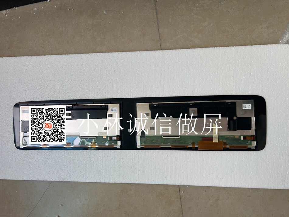 LS123B5NT02D  全新 夏普原装奔驰12.3寸仪表带触摸液晶屏 显示器
