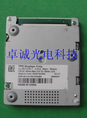 现货原装TJ035NC04AA LLL352T-9143-1 DJ035NC-01A 车载液晶屏