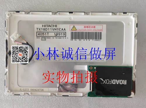 日立TX18D11VM1CAA7寸液晶屏投影