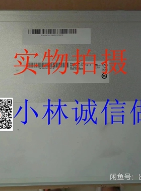 原装10.4寸G104SN02 V.1/V.2 V.0 G104VN01 V1 G104STN01.0液晶屏