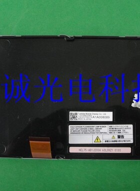 LTA070B1J2A LTA070B1J5A LTA070B2U0F 液晶显示屏 7寸车载 咨询