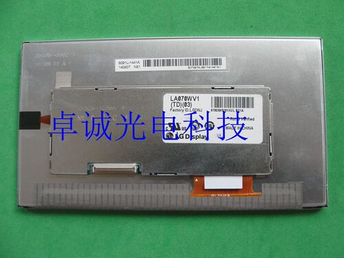 LA070WV1-TD01 LA070WV1-TD02 原装LG车载7寸液晶屏 显示屏