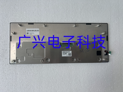 12.3寸C123HAN07.0液晶屏车载