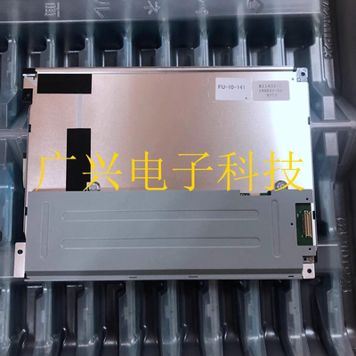 夏普10.4寸LQ104V1DG81液晶屏