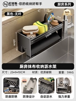 [Роскошь] баскетбол черного рисования