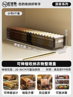 Выдвижной размер ✅ три пакеты-трансплановые черные [может держать колготки]