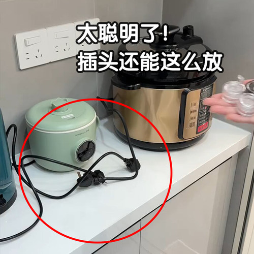 插头还能这样放！固定器挂钩吸盘收纳插头神器厨房物微波炉清洁器