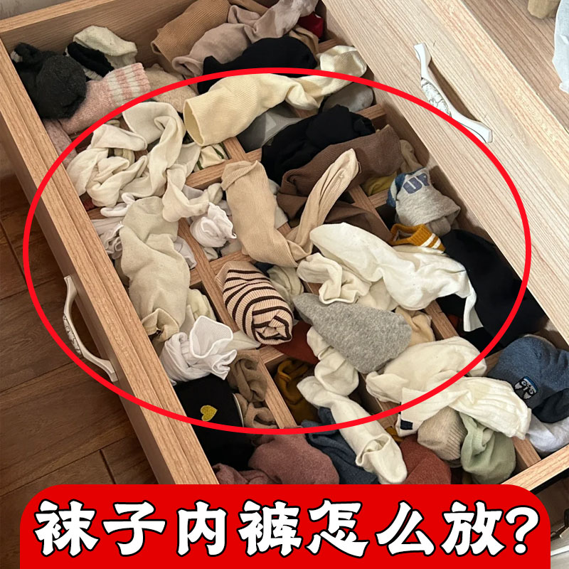 衣橱柜子分层隔断板悬挂式抽屉省空间收纳神器内衣物服袜子置物架