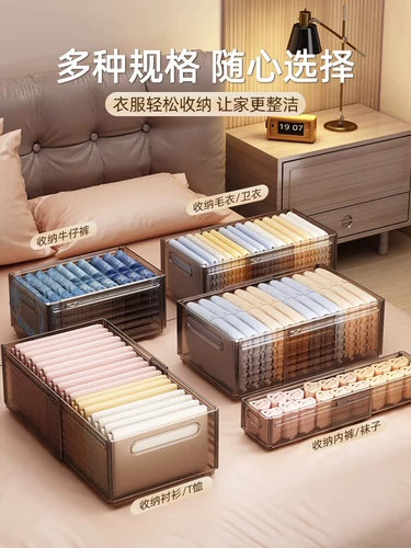 Выдвижной шкаф для хранения многослойных артефактов, домашний складной органайзер для сезонной одежды, брюки, культурная креативная посуда