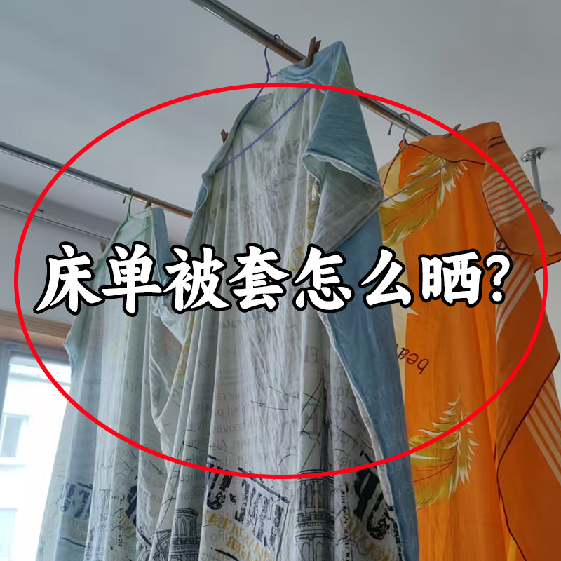 晒被子神器阳台晒被套床单被罩专用螺旋式挂衣架家用晾衣架呕吐袋