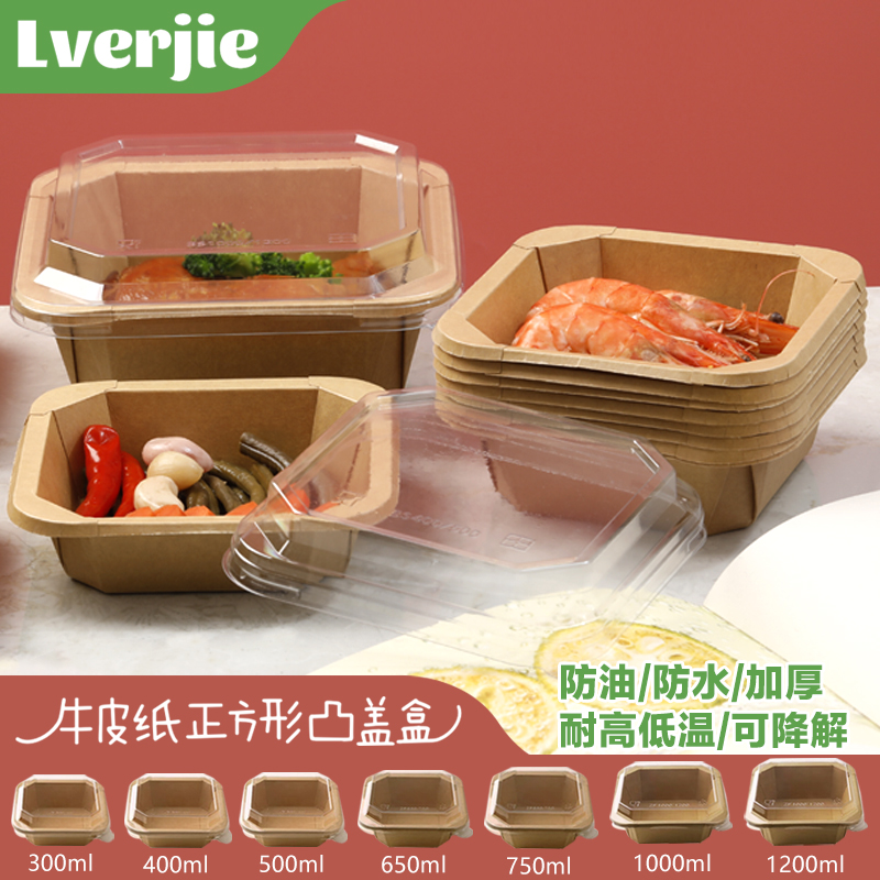 八角盒牛皮纸防油防水外卖盒工厂