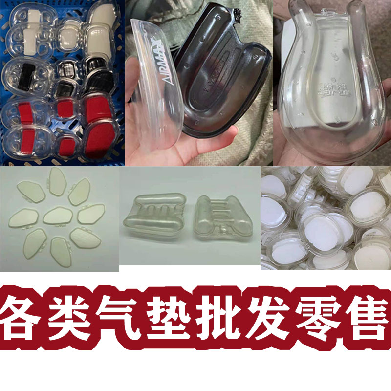 詹姆斯15 16 17 18max气垫马蹄形黑色透明色扇形next双室钉鞋跑鞋