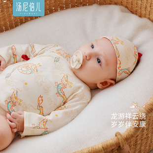 汤尼倍儿新生儿胎帽春夏季 防风帽子 纯棉套头宝宝护囟门帽婴儿薄款