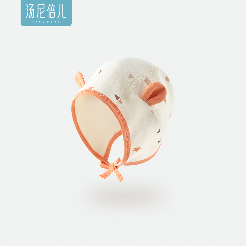 汤尼倍儿婴儿帽子宝宝防风帽新生儿莫代尔棉春秋季外出包头护耳帽
