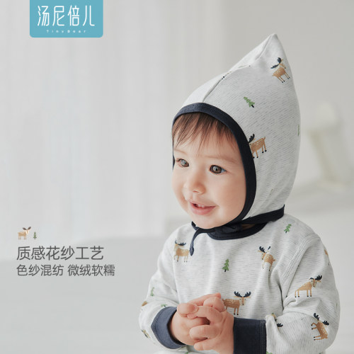 汤尼倍儿婴儿护耳帽春秋外出防风