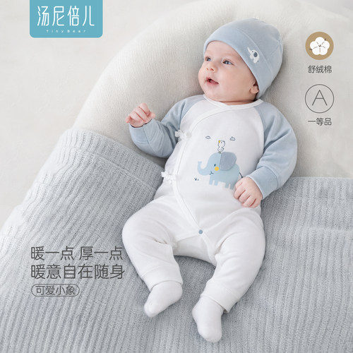 汤尼倍儿婴儿连体衣春秋小象哈衣