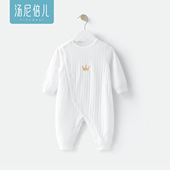 汤尼倍儿婴儿连体衣服春秋款 睡衣爬服 纯棉新生儿打底哈衣宝宝长袖