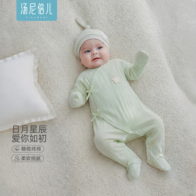 汤尼倍儿新生儿护手脚连体衣纯棉