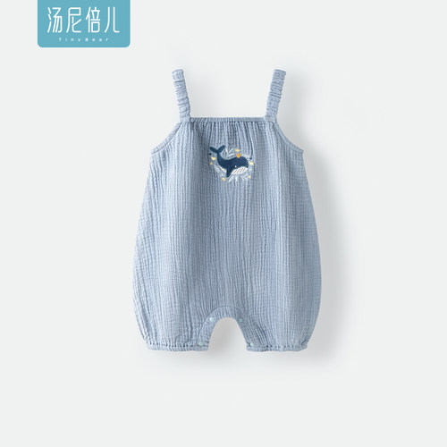 汤尼倍儿婴儿吊带连体衣纯棉纱布