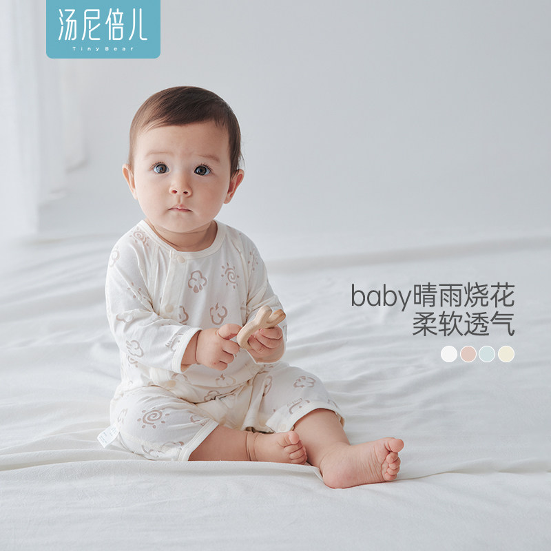 汤尼倍儿婴儿长袖连体衣夏季薄款空调服烧花透气新生宝宝衣服哈衣