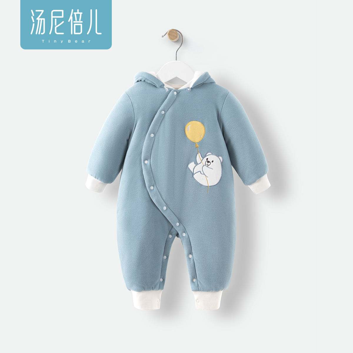 汤尼倍儿婴儿棉服冬季可拆帽棉衣