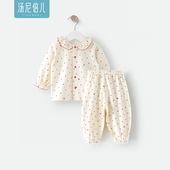 长袖 薄款 衣服 春秋睡衣家居服女宝宝夏季 汤尼倍儿婴儿纯棉分体套装