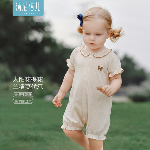 汤尼倍儿莫代尔婴儿连体衣夏季薄
