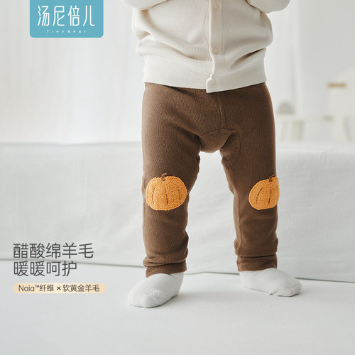 汤尼倍儿婴儿秋冬季保暖长裤子