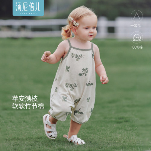 汤尼倍儿婴儿吊带连体衣夏季纯棉