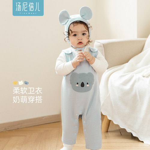 汤尼倍儿婴儿背带裤春秋外出保暖