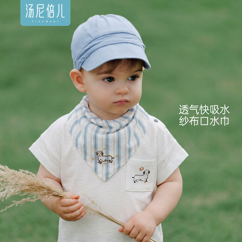 汤尼倍儿新生婴儿纯棉纱布口水巾